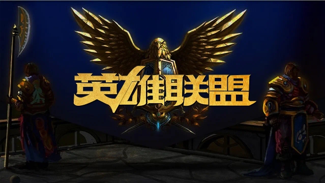 曼的攻击力 曼的攻击力