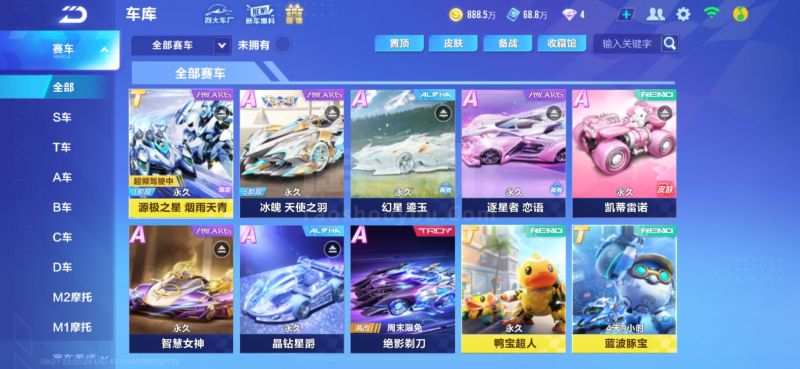 的发言看似 的发言看似