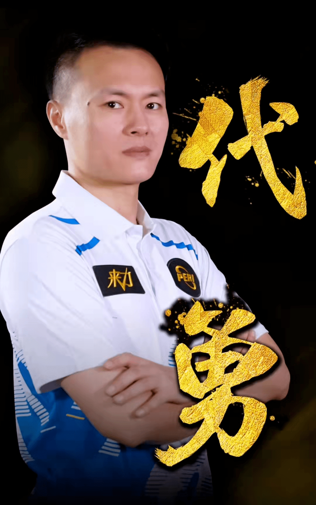 的高额邀请 的高额邀请