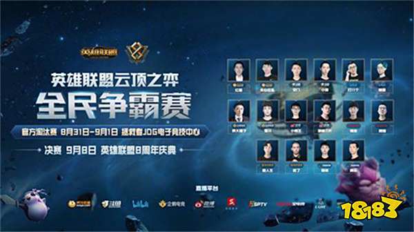 解读为对支 解读为对支