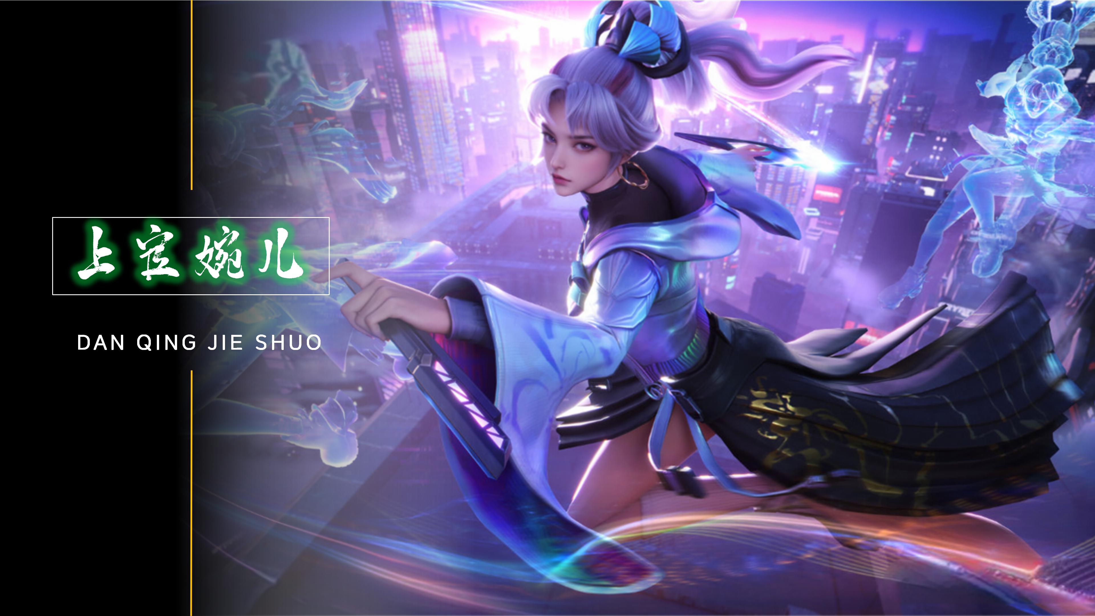 伤病背后的 伤病背后的