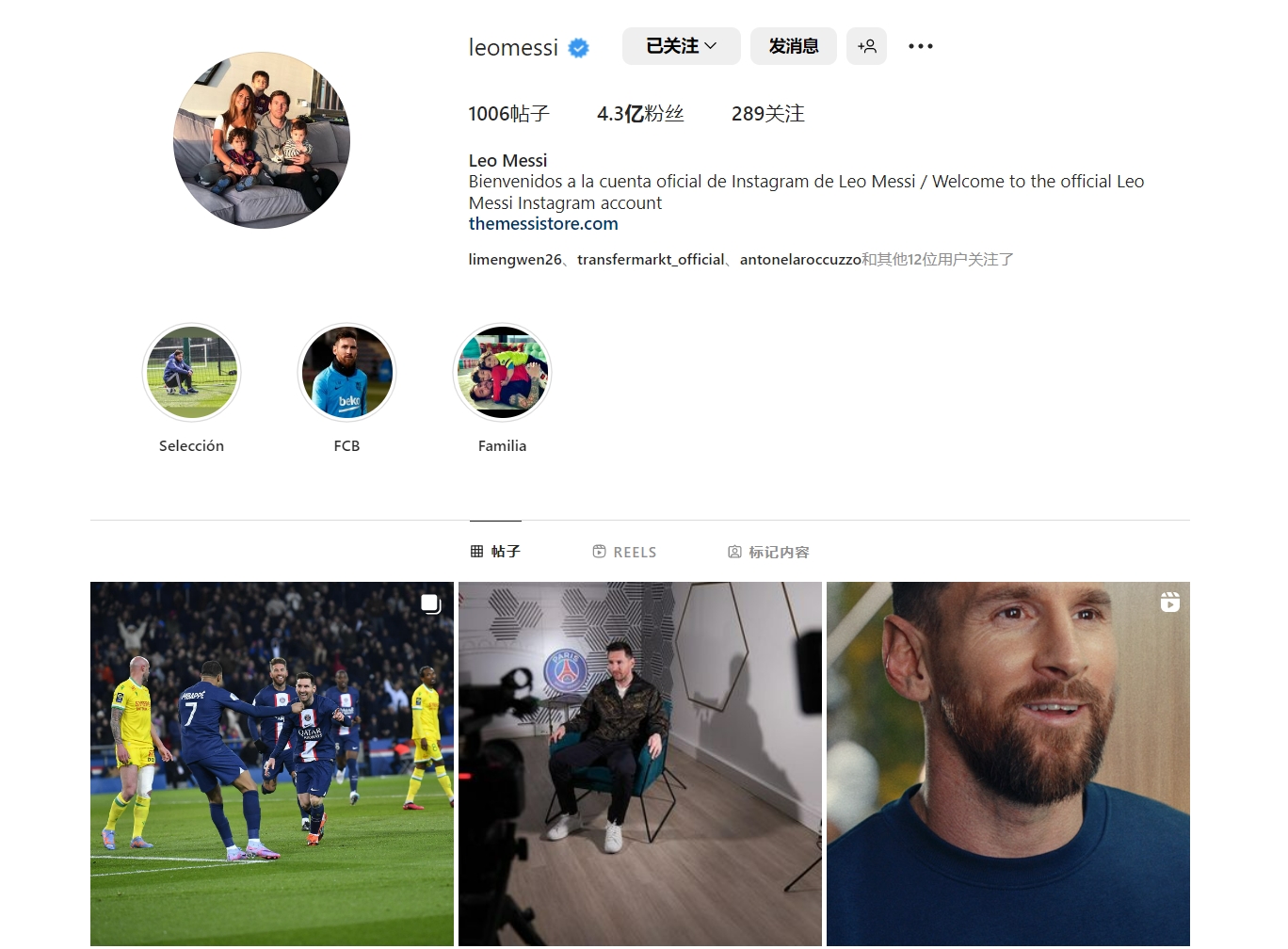 励球员放开 励球员放开