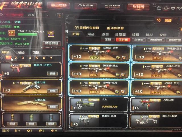 连续迫使曼