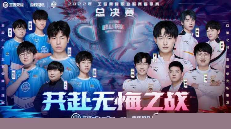 负荷管理