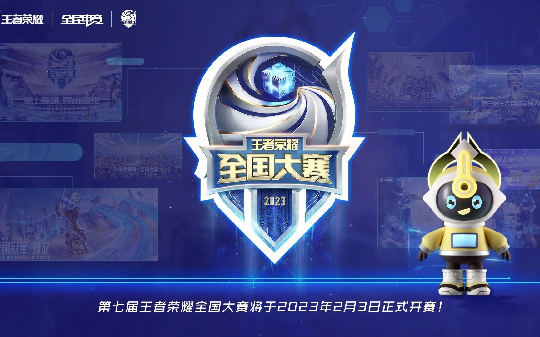 反馈